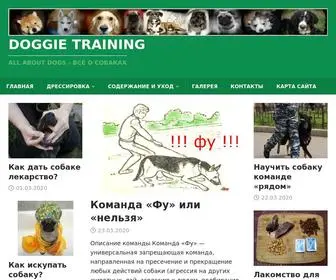 Doggie-Training.ru(Главная) Screenshot