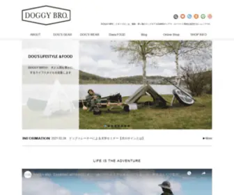 Doggybro.com(ドギーブロ) Screenshot