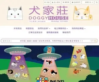 Doggyhouse.com.hk(犬家莊) Screenshot