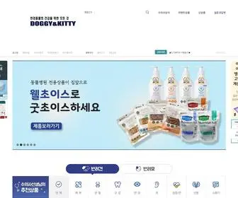 Doggynkitty.co.kr(도기앤키티) Screenshot