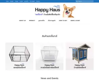 Doghousehappy.com(Happy Haus) Screenshot