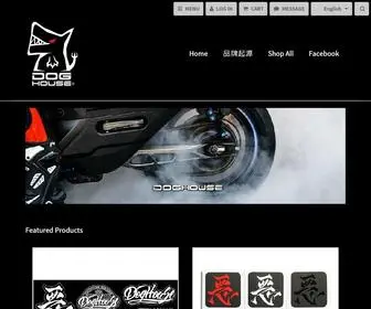 Doghousetw.com(首頁) Screenshot