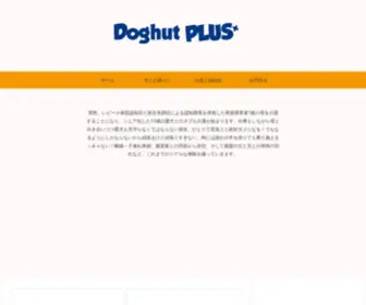 Doghut.info(犬と暮らす) Screenshot