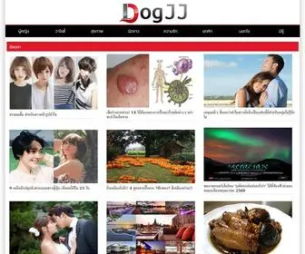 Dogjj.com(10 อันดับ เมืองโบราณจมหายใต้บาดาล จากเมืองที่เคยรุ่งเรืองในอดีต) Screenshot