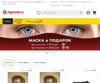 Dogmoda.ru(Интернет) Screenshot