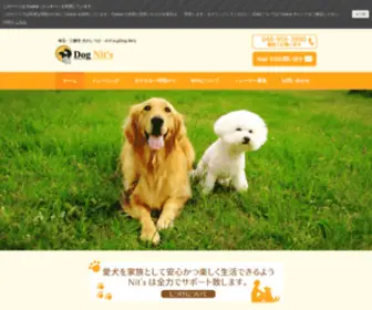 Dognits.com(埼玉) Screenshot