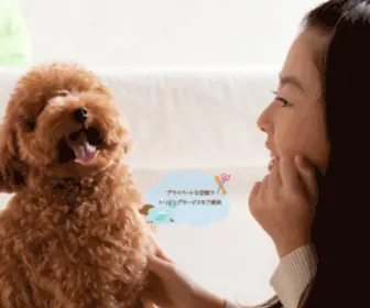 Dogsalon-MofuMofu.com(富山県高岡市にあるトリミングサロン、犬) Screenshot