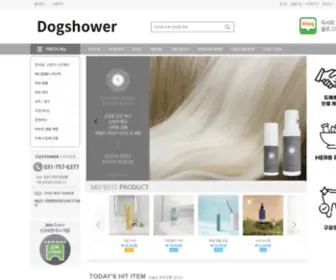 Dogshower.co.kr(독샤워) Screenshot