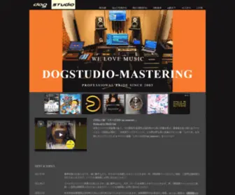 Dogstudio.jp(東京渋谷) Screenshot