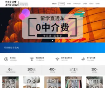 Dogzhe.com(悦刻RELX) Screenshot