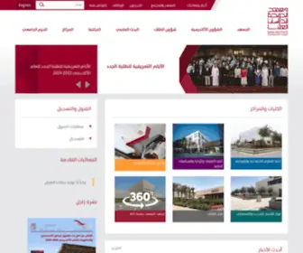 Dohainstitute.edu.qa Screenshot