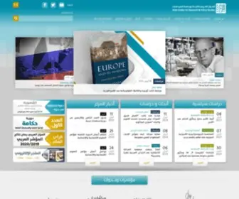 Dohainstitute.org(المركز) Screenshot