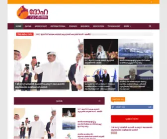 Dohavartha.com(Dohavartha) Screenshot