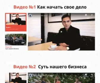 Dohod.tv(Знакомство) Screenshot