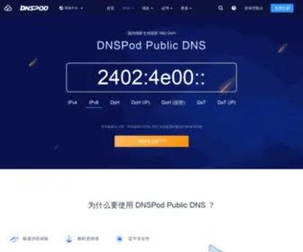 Doh.pub(DNSPod是国内提供智能DNS产品的网站) Screenshot