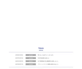 Dohyo.co.jp(道標は、社会) Screenshot