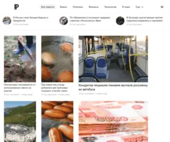 Doidal.ru(летняя актриса раскрыла секрет долголетия) Screenshot