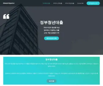 Doingedu.co.kr(정부청년대출) Screenshot