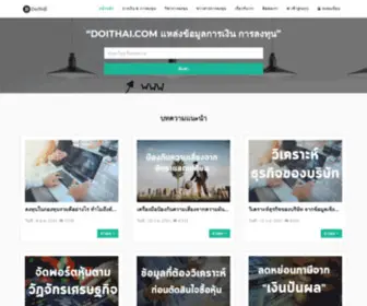 Doithai.com(doithai) Screenshot