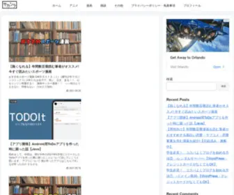 Doitself.net(サカシラ) Screenshot