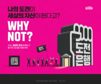 Dojeonbank.com(도전은행) Screenshot