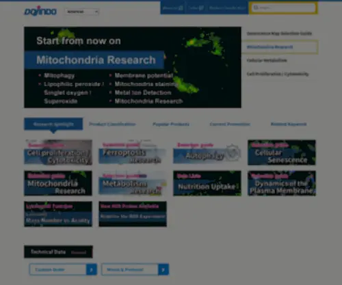 Dojindo.eu.com(Dojindo laboratories products catalog) Screenshot