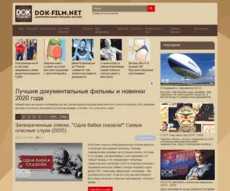 Dok-Film.net(документальные фильмы онлайн) Screenshot