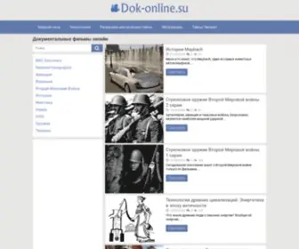 Dok-Online.su(Документальные) Screenshot