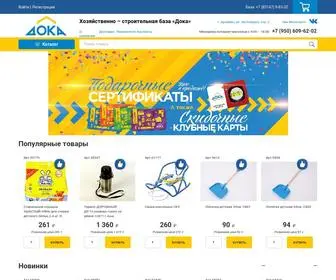 Doka-Baza.ru(Главная) Screenshot