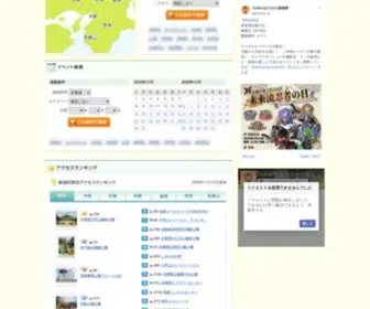 Dokka.jp(関西おでかけ探検隊) Screenshot