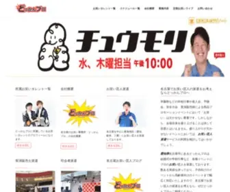 Dokkanpro.com(名古屋) Screenshot