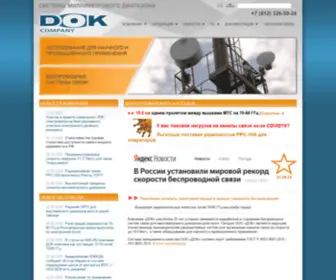 Dokltd.ru(ООО) Screenshot