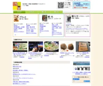 Dokonanki.com(熊野のお店) Screenshot