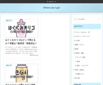 Dokoni-Dokode.com(Dokoni Dokode) Screenshot