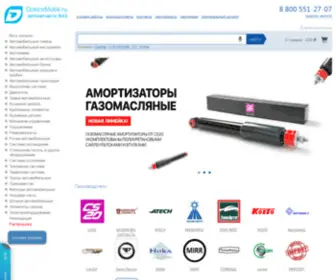 Doktormobil.ru(Интернет) Screenshot