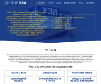 Doktoruzi.ru(Доктор УЗИ) Screenshot
