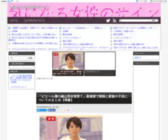 DokujYo.net(DokujYo) Screenshot