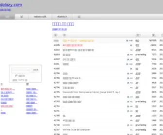 Dolazy.com(아스카와) Screenshot