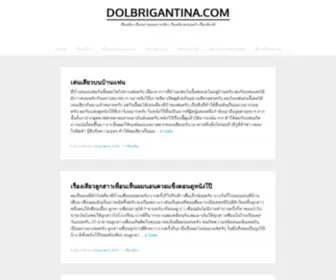 Dolbrigantina.com(เรื่องเสียว) Screenshot