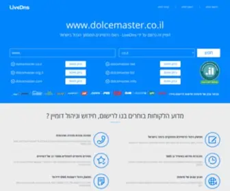 Dolcemaster.co.il(דומיין) Screenshot