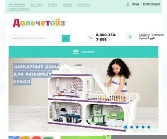 Dolchetoys.ru(Гипермаркет) Screenshot