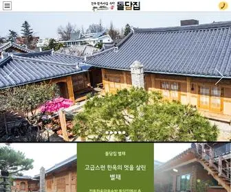 Doldamhouse.com(전주한옥마을숙박) Screenshot