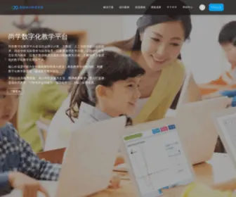 Dolearning.net(数据驱动教育变革) Screenshot