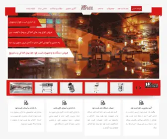 Dolffastfood.com(دلف فست فود) Screenshot