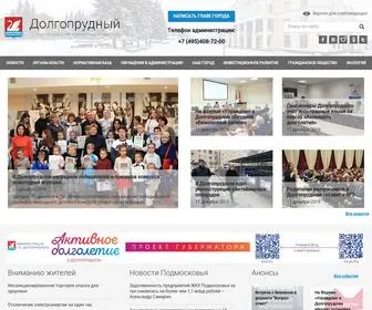 Dolgoprudny.com(Официальный) Screenshot