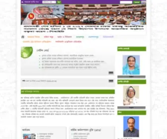 Dol.gov.bd(শ্রম) Screenshot