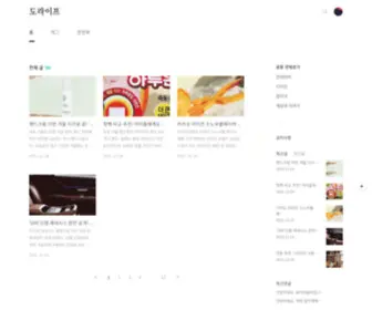 Dolife.co.kr(도라이프) Screenshot