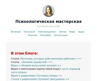 Dolinova.blog(Posts) Screenshot