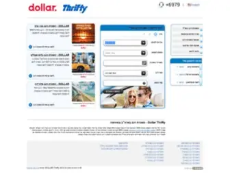 Dollar-Thrifty.co.il(DOLLAR Thrifty) Screenshot