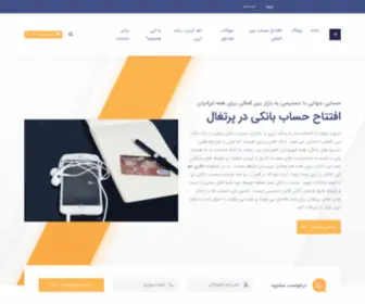 Dollarisho.com(خانه) Screenshot